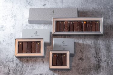 三重県四日市発のご当地チョコレート専門店「Chocolaterie 4」　期間限定のバレンタイン商品“ボンボンショコラ”を発売