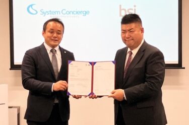 ＜日本初＞株式会社システムコンシェルジュ、イノベーションの国際標準規格「ISO56002」を取得