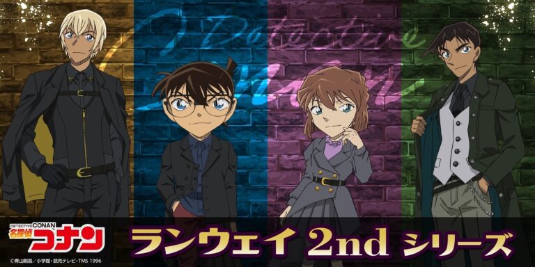 伝説コラボ】東京エンタープライズ×BEAMS 雷門 虎 菅田将暉