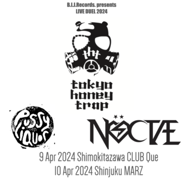 2024年大注目の三大新人ロックバンドが東京に大集結　tokyo honey trap(日本)・NOCTAE(イタリア)・PUSSYLIQUOR(イギリス)による三国同盟 Punk Rock ライブイベント開催