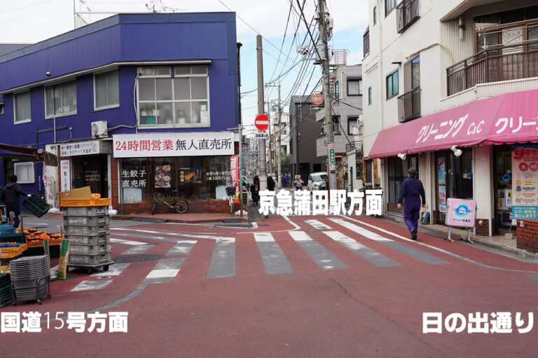 【地図を見て読むNEWS】七差路は「日本一の譲り合いモデル交差点」だった