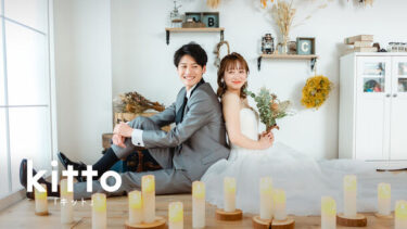 スマホ一台で高品質の結婚式ムービー作成が手軽に叶う「kitto」登録ユーザー数が25000組突破!