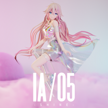 バーチャルアーティスト「IA」の新作アルバム「IA/05 -SHINE-」が配信スタート！