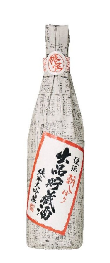 信州須坂の老舗、遠藤酒造場から「純米大吟醸」新発売