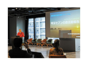 セブン-イレブン記念財団が「脱炭素・生物多様性フォーラム」を東京で初開催!
