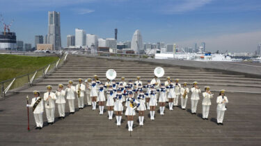 横浜市消防音楽隊が奏でる安全のハーモニー「大さん橋避難訓練コンサート」催