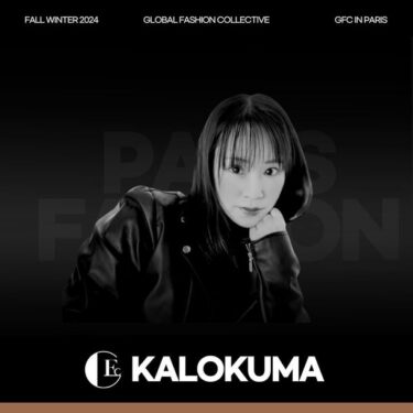 天野麻希のオリジナルブランド「KALOKUMA」がパリコレにキッズティーンのみのブランドとして出演決定!