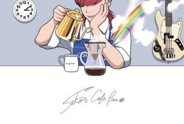 SATO’s CAFE BAR COFFEEから「スペシャルティコーヒーと手紙」のペアリング商品が新発売