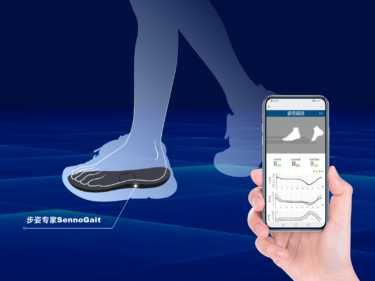 足・歩行・靴について知識が必要な方向けのオンライン講座『AI歩行診断士資格取得講座』3月1日より申込受付開始