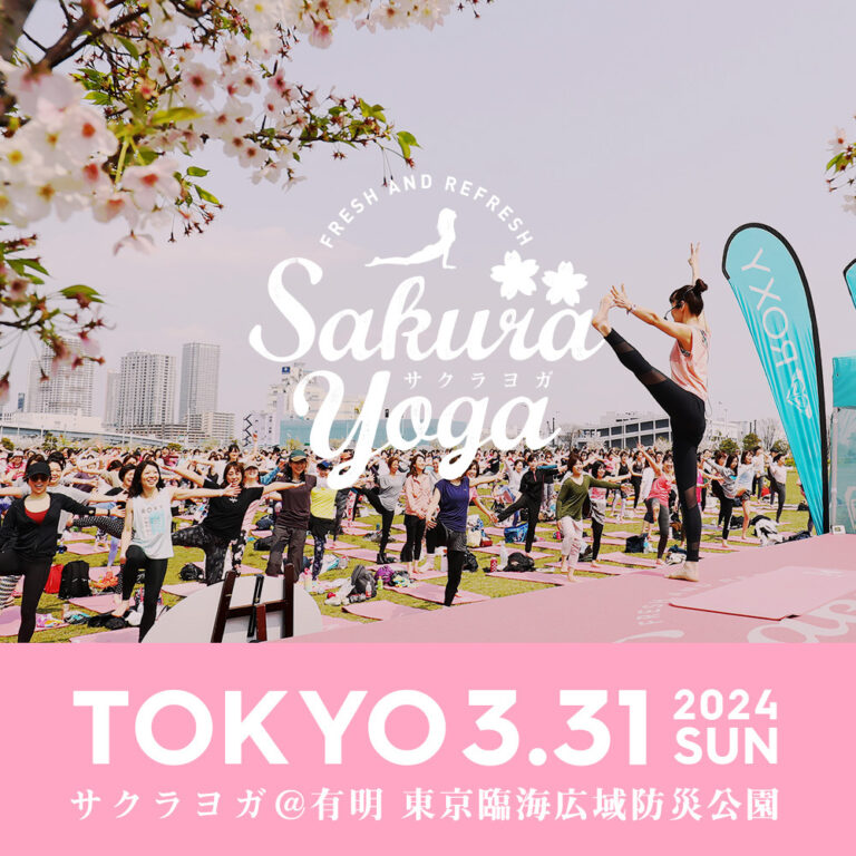 豪華インストラクターのレッスンが受け放題！Sakura Yoga開催決定 2024