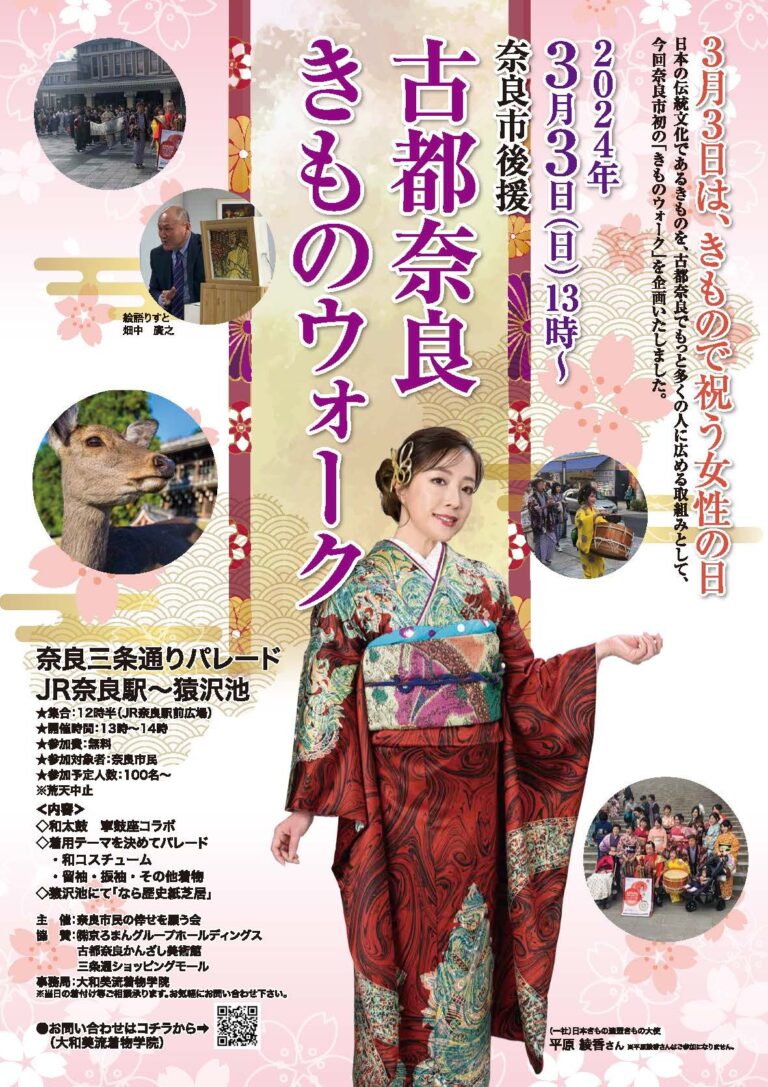 森田みほ　ひな祭り　お雛様　おひなさま 作家 森田みほ おひなさま（花弁） ¥19,250 大人の焼き物
