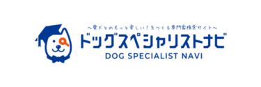 犬の専門家検索サイト「ドッグスペシャリストナビ」が2024年3月8日にβオープン!