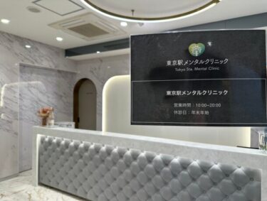 東京駅メンタルクリニックが開院5か月で650名以上の患者様を迎える