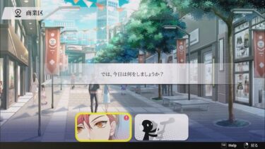 《Voice Love on Air》BL恋愛シミュレーションゲームがSTEAMとNintendo Switch™で発売！