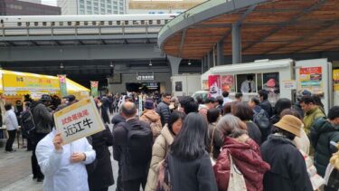 イベントレポート: “和牛を食べよう！29(ニク)の日フェア！！”