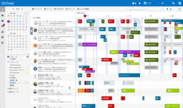 アクセル、高速グループスケジューラ「OnTime Group Calendar for Microsoft」の Ver.6.1.0を2024年3月6日にリリース