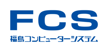 福島県初、福島コンピューターシステムが経済産業省DXセレクション2024で優良事例に選定