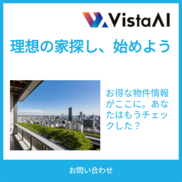 「Vista AI」発表：広告バナー制作の全自動化を実現