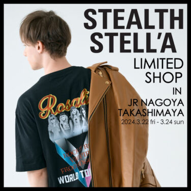 TETSUYA@L’Arc～engelのアパレルブランド「STEALTH STELL’A Limited Shop」が名古屋で開催