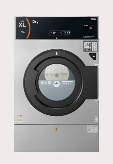 TOSEIが日本最大のコインランドリー向け乾燥機「CT-405G」を発表