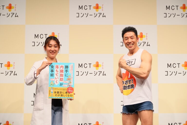 なかやまきんに君がダイエットの応援団長として登場！日常生活の脂肪