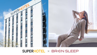 スーパーホテルとブレインスリープが全国1万人を対象とした睡眠環境・睡眠習慣に関する共同調査の結果を公開
