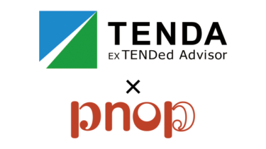 株式会社pnopと株式会社テンダが戦略的パートナーシップ契約を締結～Microsoftテクノロジーに関する強みを掛け合わせることで、顧客のDX推進をより強力に支援します～