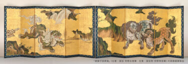国宝「唐獅子図屏風」の高精細複製品をキヤノンと共同研究で制作 東京国立博物館にて6月30日まで一般公開