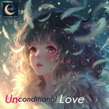 デジタルとリアリティの融合、「moonlight line」の魅力が詰まったCDデビューアルバム「Unconditional Love」発売！