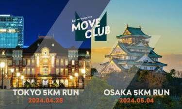 マイプロテイン、アジア初!ランニングイベント「Move Club」を2024年4月28日に東京で開催