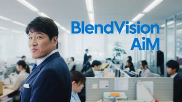 KKCompany「BlendVision AiM」のブランドアンバサダーに林修先生を起用　あわせてTVCMを放映