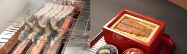美食家は必食!関東では珍しいバタバタと折り曲げる「地焼き」の鰻　「パリッ！ふわっ！」とした鰻の地焼き専門店「北白川」が4月15日(月)に東京・永田町にオープン