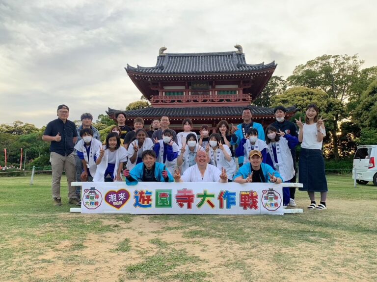 茨城・お寺を遊園地にする『遊園寺(ゆうえんじ)大作戦』 3年連続でGWに開催！「潮来スカイビュー」やキッチンカーも出店|News Lounge