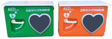 マイセック、屋外用AED保管ケースを6月1日に販売開始