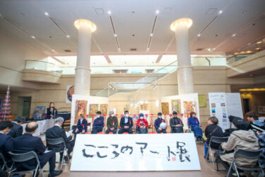 神戸「しあわせの村」で障がい者芸術の「第13回 こころのアート展」出展者募集開始