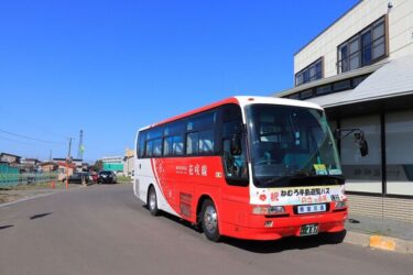 【期間限定】北海道根室市で「のさっぷ号」遊覧バスが運行開始！