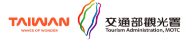 「台湾観光ブランド3.0」で台湾の観光イメージを一新