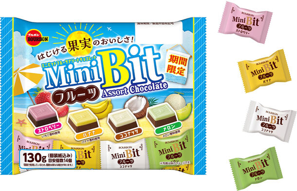 ブルボン、はじける果実のおいしさが楽しめる期間限定チョコ「ミニ ...