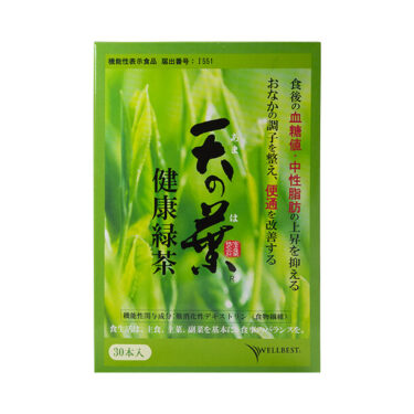 食後血糖値・食後中性脂肪の上昇抑制、便通改善効果のある機能性表示食品「天の葉健康緑茶」新発売