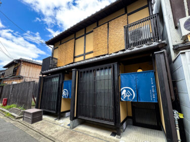 京町家「鈴」ブランドが八坂神社まで徒歩3分に！新たに2連棟をオープン