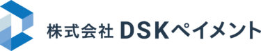 決済関連サービス事業を展開する株式会社DSテクノロジーズが「株式会社DSKペイメント」に社名変更し、ロゴやサイトも一新