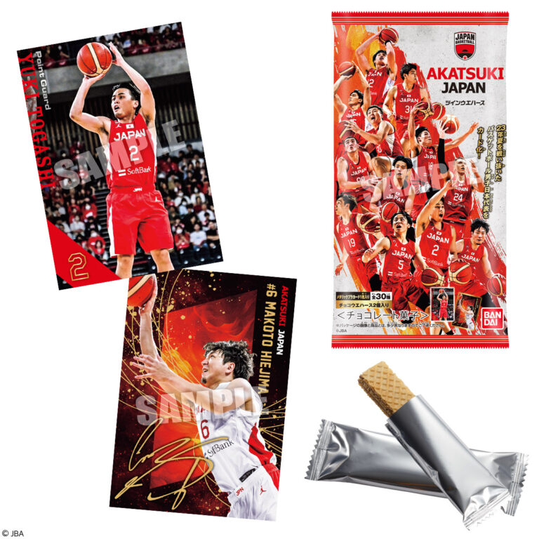 AKATSUKI JAPAN』バスケットボール男子日本代表のカード付ウエハースが新登場！2023年夏を戦い抜いた選手たちを収録！|News Lounge