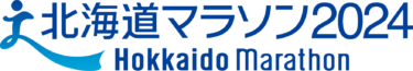 ランナーをサポートするショップが7月4日～9月29日オープン！『北海道マラソン2024 POP UP STORE powered by On』～サッポロファクトリーに期間限定で出店！～