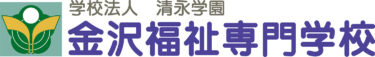 店舗流通ネットの外国人材コンサルタント 仲西 裕紀が学校法人清永学園 金沢福祉専門学校の評議員に就任