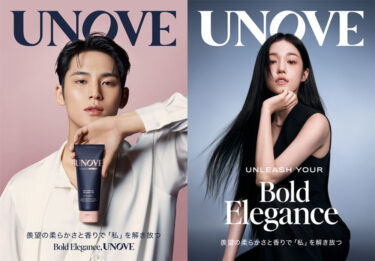 SEVENTEEN MINGYU、女優ノ・ユンソがグローバルアンバサダー！韓国発パーソナルケアブランド「UNOVE」