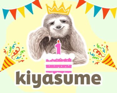 リラクゼーションドリンク「kiyasume」1周年記念キャンペーンが開催 – 全SNSでクイズ出題、豪華プレゼントも