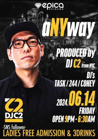 epica OKINAWAがDJ C2プロデュースのNYフレーバーイベント「aNYway」開催
