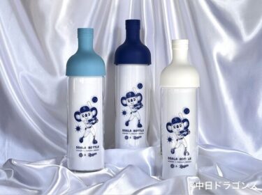 妙香園と中日ドラゴンズのコラボ商品「どあらボトル」が数量限定で発売！