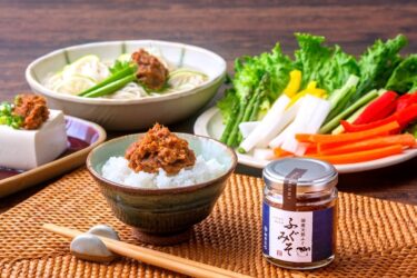 梅みそや辛みそなど夏におすすめなふぐを贅沢に感じるおかず味噌「ふぐみそ」の新商品を和田珍味本店・オンラインで販売開始