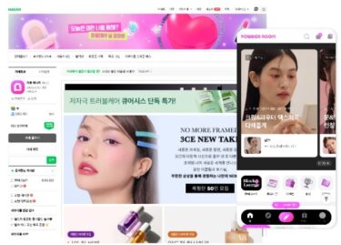 韓国最大級の美容コミュニティーサービス「POWDER ROOM」、グローバル・デイリーにて日本での取り扱いが先行開始